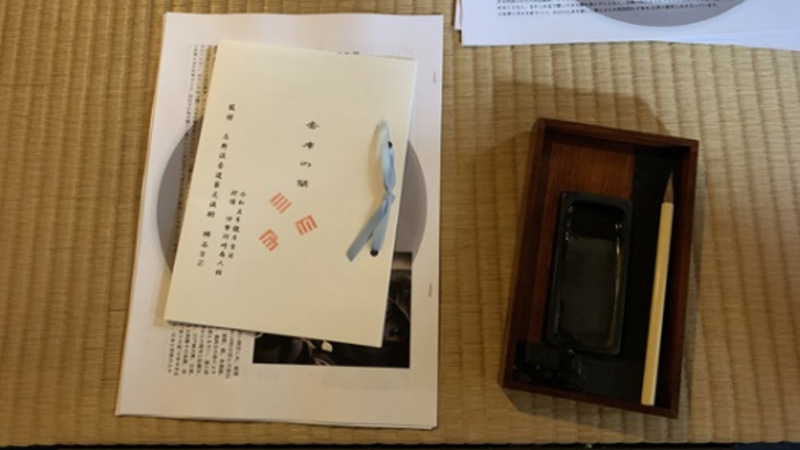 志野流香道による「聞香」体験2